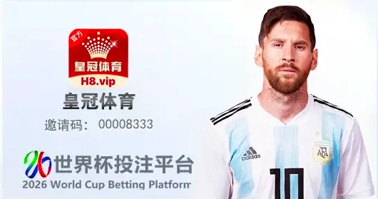 皇冠体育