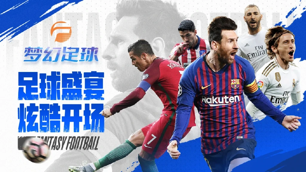 2026世界杯赛程表与体育竞猜投注时间点分析