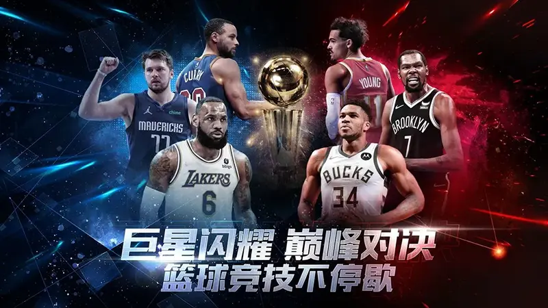 2006德国世界杯回顾：意大利钢铁防线封王与世界杯竞彩深度复盘